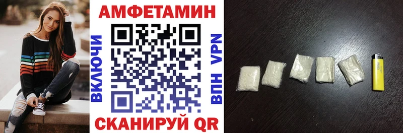 mega зеркало наркошоп Плавск АМФ Розовый