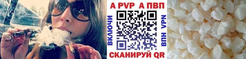 Alpha PVP Crystall  Плавск 