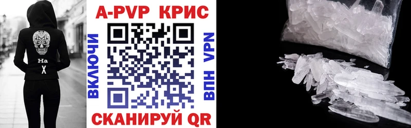Alpha-PVP Соль Плавск