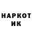 КОКАИН 97% Art Bik