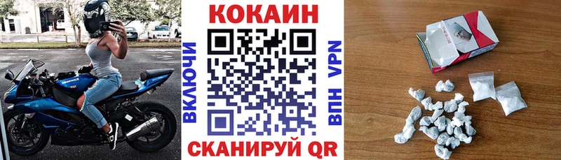 что такое   Плавск  Cocaine Перу 