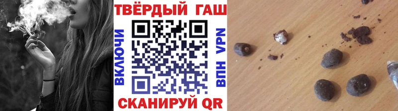 купить  сайты  Плавск  ГАШ AMNESIA HAZE 