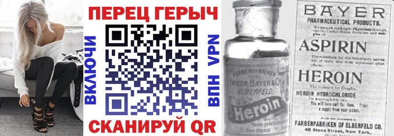 закладки  Плавск  ГЕРОИН герыч 