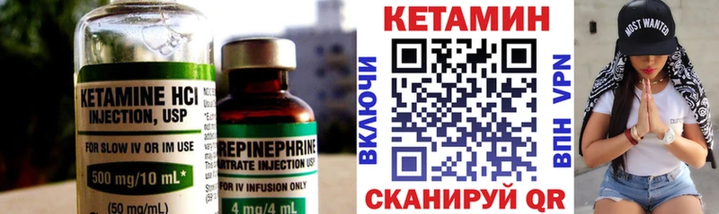КЕТАМИН VHQ закладка hydra ТОР Плавск
