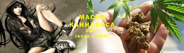 MDMA Premium VHQ Горнозаводск