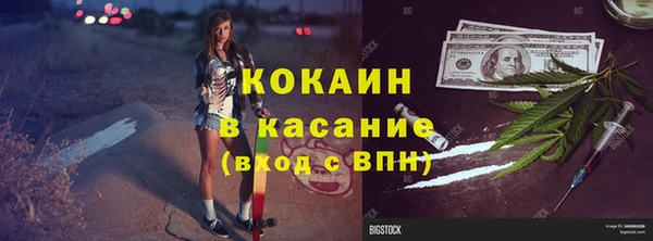 кокс Горняк