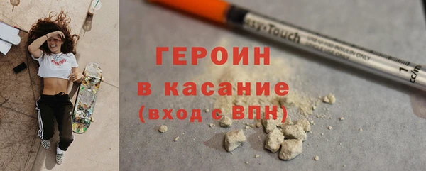 MDMA Premium VHQ Горнозаводск