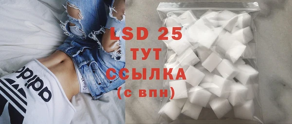 MDMA Premium VHQ Горнозаводск