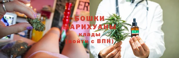 MDMA Premium VHQ Горнозаводск