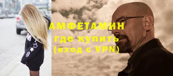 MDMA Premium VHQ Горнозаводск