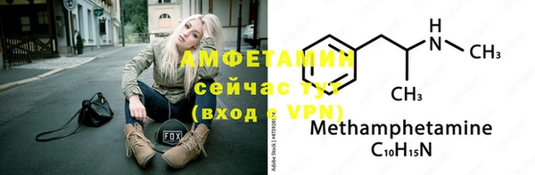 MDMA Premium VHQ Горнозаводск