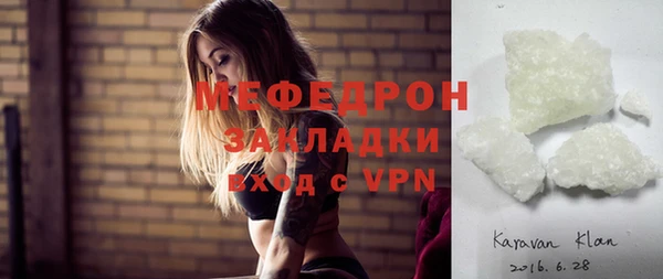 MDMA Premium VHQ Горнозаводск