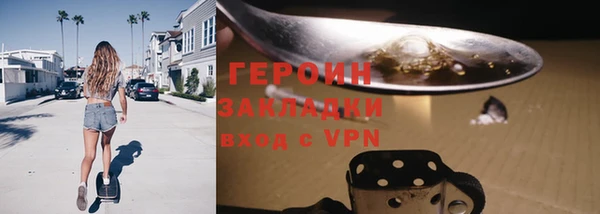 MDMA Premium VHQ Горнозаводск
