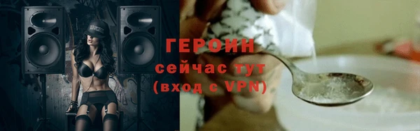 экстази Сосновка