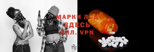марки lsd Няндома