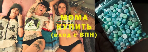 MDMA Premium VHQ Горнозаводск