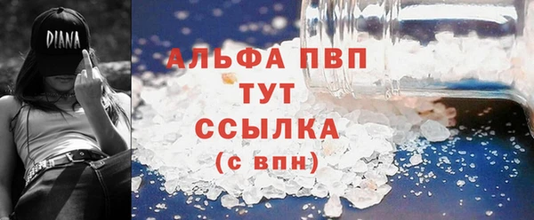 MDMA Premium VHQ Горнозаводск
