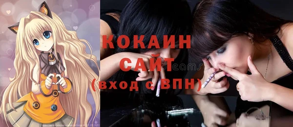кокаин колумбия Горно-Алтайск