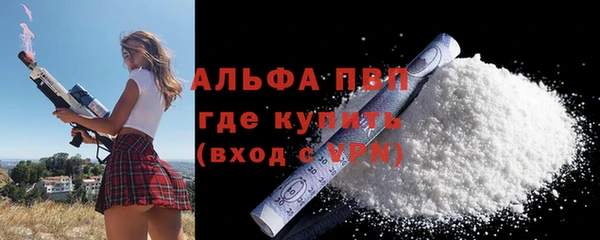 MDMA Premium VHQ Горнозаводск
