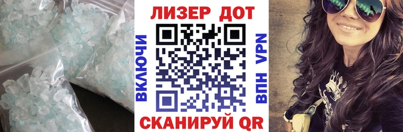 LSD-25 экстази кислота  Плавск 