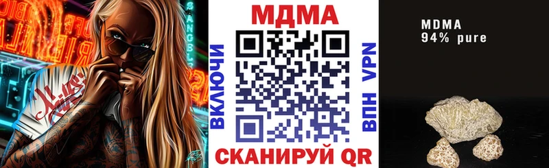 дарнет шоп  Плавск  МДМА crystal 