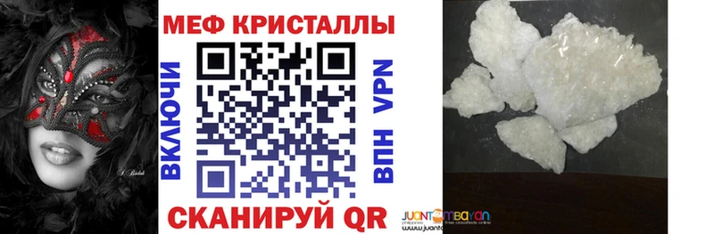 OMG ссылки  Плавск  МЕФ mephedrone 