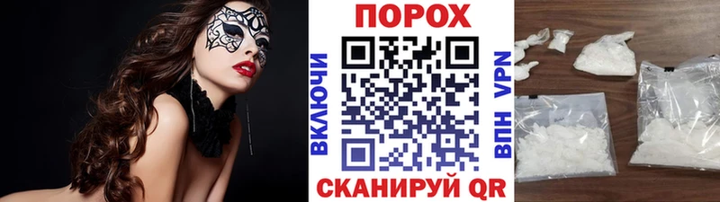 ОМГ ОМГ как зайти  Плавск  Метамфетамин кристалл 