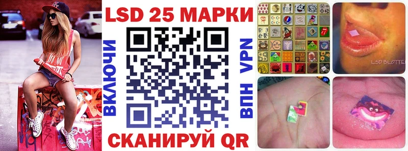 Марки N-bome 1,8мг Плавск
