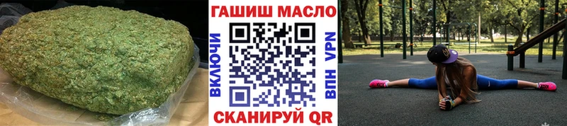 Дистиллят ТГК гашишное масло  MEGA сайт  Плавск  купить наркотики сайты 