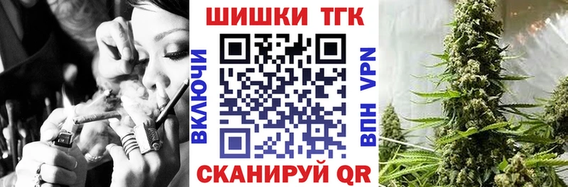 МАРИХУАНА MAZAR  купить   Плавск 